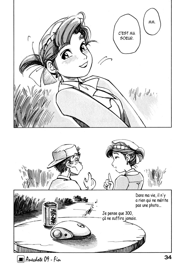 img Yokohama Kaidashi Kikou 16